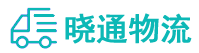 成都到思茅区物流公司